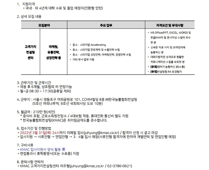 Contents image